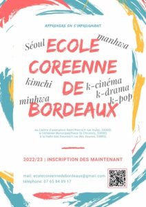 L’inscription pour Ecole Coréenne de Bordeaux